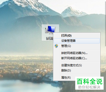 电脑键盘失效无法使用如何解决