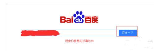 电脑将在一分钟后自动重启如何解决