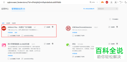 电脑开机的广告弹出如何永久屏蔽