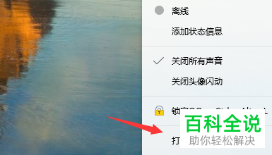 电脑开机时自动启动QQ如何取消？
