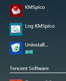 电脑开机win产品过期什么意思？