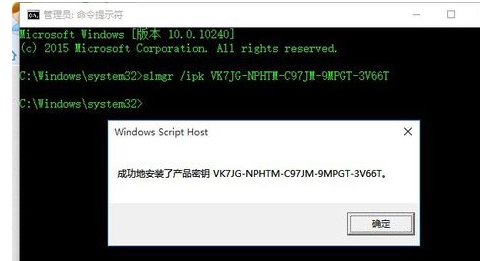 电脑开机win产品过期什么意思？