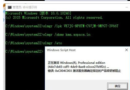 电脑开机win产品过期什么意思？