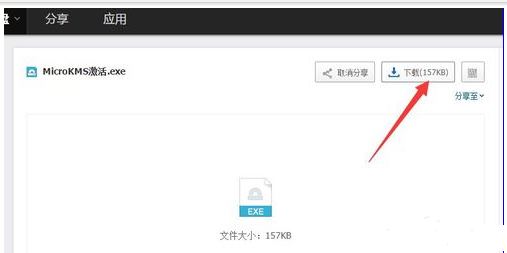 电脑开机win产品过期什么意思？