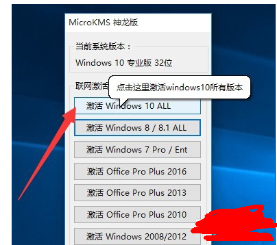 电脑开机win产品过期什么意思？