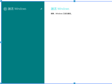 电脑开机win产品过期什么意思？