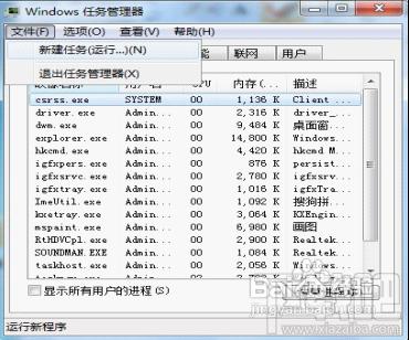 电脑开机黑屏只有鼠标怎么办
