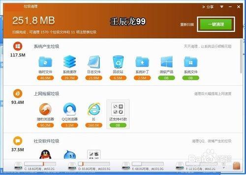 电脑卡死了如何处理?
