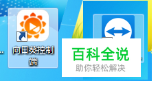 电脑可以远程的工具有哪些？