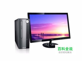 电脑开机速度变慢了怎样解决