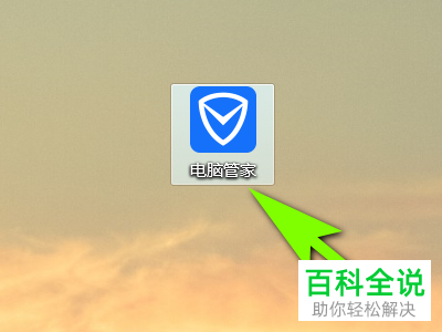 电脑开机速度非常慢如何解决