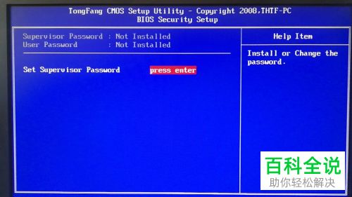 电脑开机时突然有密码的话应如何处理