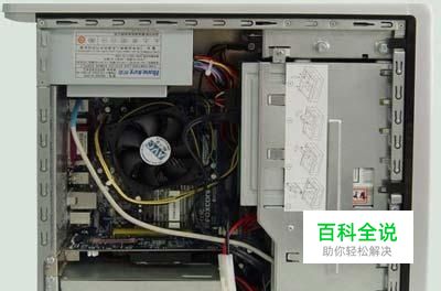 电脑开机后立即停止工作无法启动怎么办?