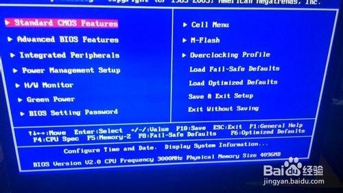 电脑开机出现CMOS Checksum Bad怎么办?