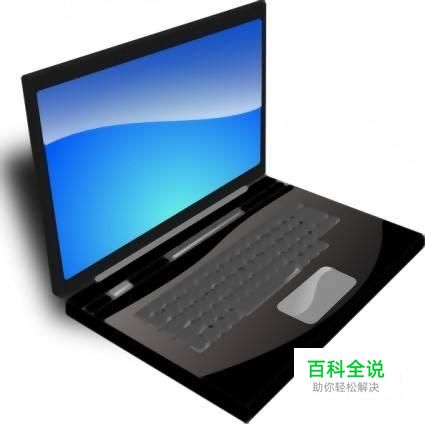 电脑开免费wifi出现蓝屏怎么办