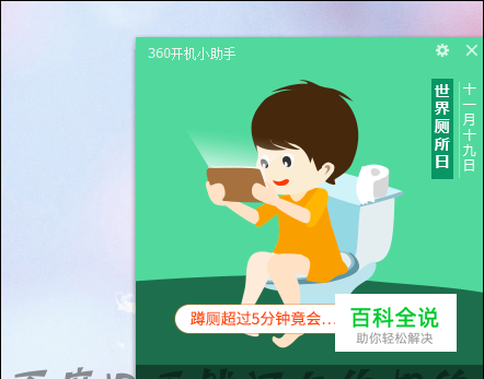 电脑开机不显示开机时间怎么让它恢复显示？