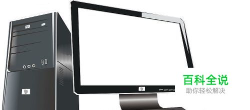 电脑开机密码设置