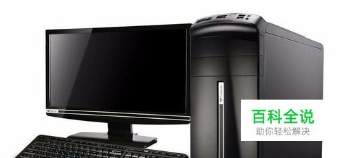 电脑开机后进不了系统显示英文怎么办？