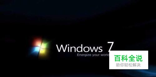 电脑开机就蓝屏重启解决方法