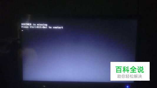 电脑开机主机开了 屏幕一点反应没有怎么办