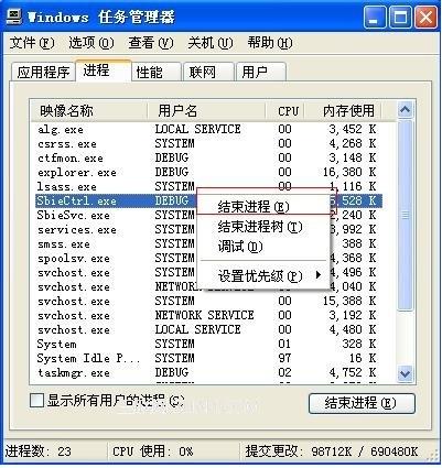 电脑卡的原因 电脑卡怎么处理