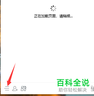 电脑开机时自动启动QQ如何取消？