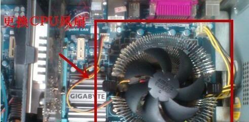 电脑开机后显示CPU Fan Error错误提示的解决方法