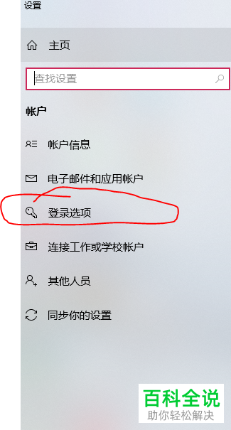 电脑开机时老是自动打开关机之前的程序如何解决