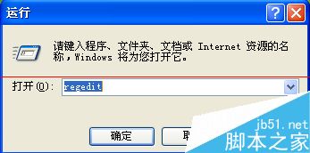 电脑控制面板中的扫描仪和照相机怎么删除?