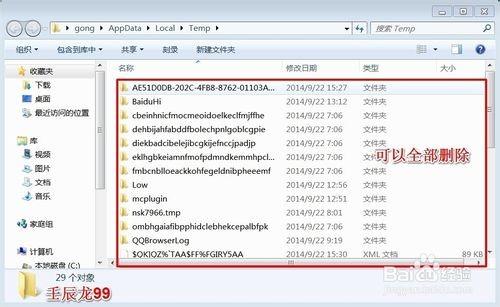 电脑卡死了如何处理?