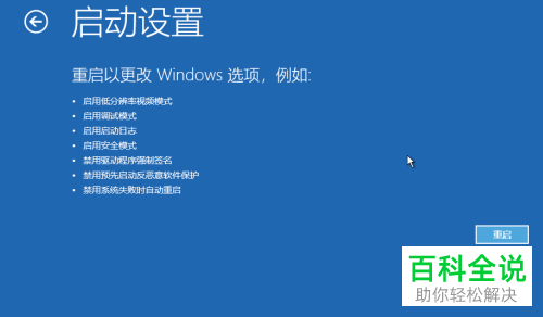 电脑开机显示正在准备windows请不要关机怎么办