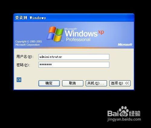 电脑开机密码忘了怎么办?