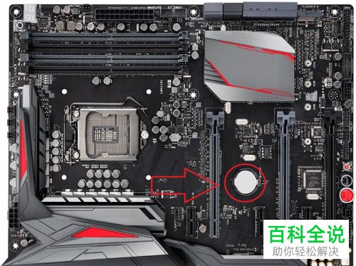 电脑开机时突然有密码的话应如何处理