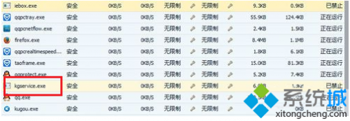 电脑可以正常上网但无法打开酷狗乐库怎么办