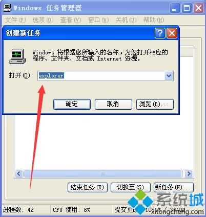 电脑开机后桌面图标都不见了怎么办