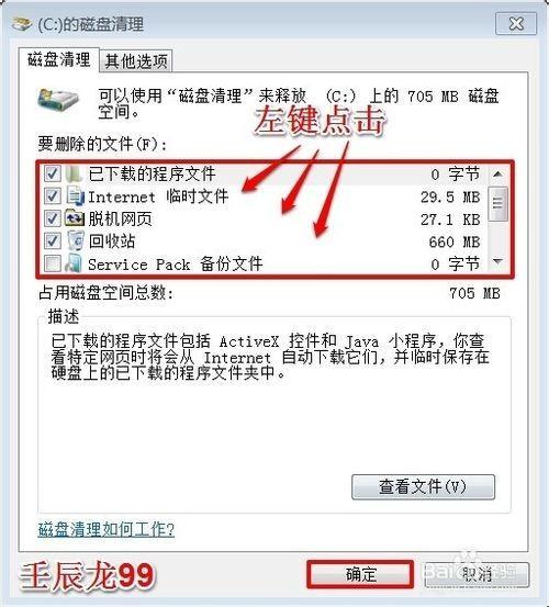 电脑卡死了如何处理?