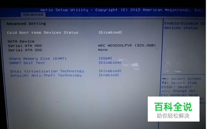 电脑开不了机及开机直接进bios解决方法