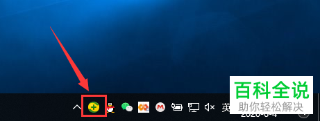 电脑开机后360安全卫士上显示的焦点咨讯如何取消