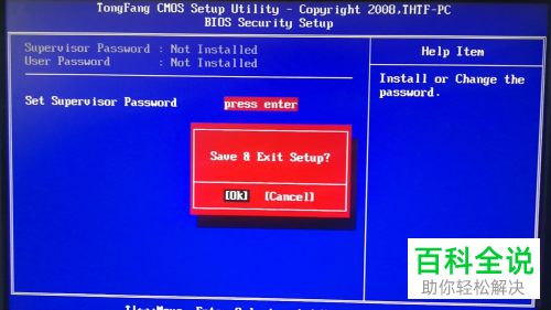 电脑开机时突然有密码的话应如何处理