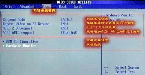 电脑开机后显示CPU Fan Error错误提示的解决方法