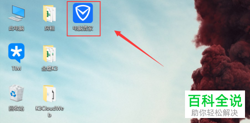 电脑开机的广告弹出如何永久屏蔽