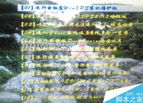 电脑开机错误出现unknown filesystem该如何解决?