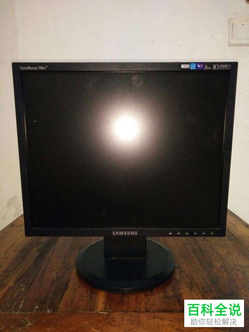 电脑开机后显示屏无法使用问题如何解决