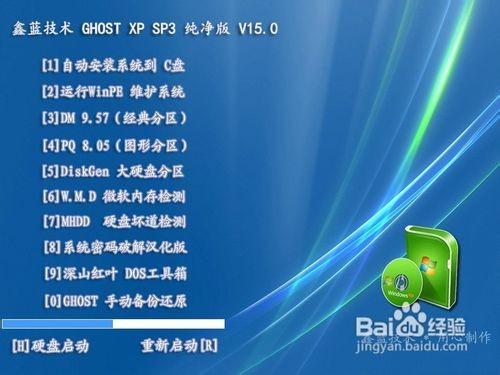 电脑开机密码忘了怎么办?