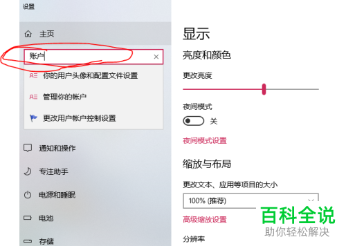 电脑开机时老是自动打开关机之前的程序如何解决