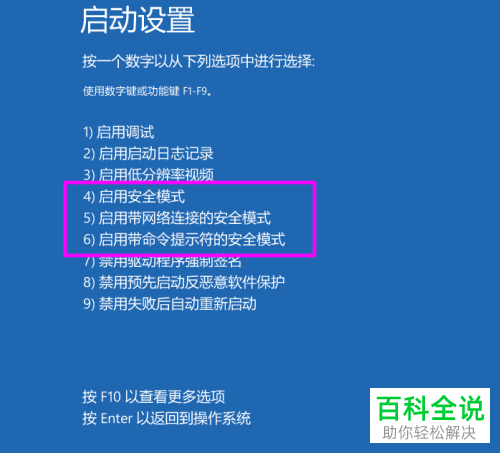 电脑开机显示正在准备windows请不要关机怎么办