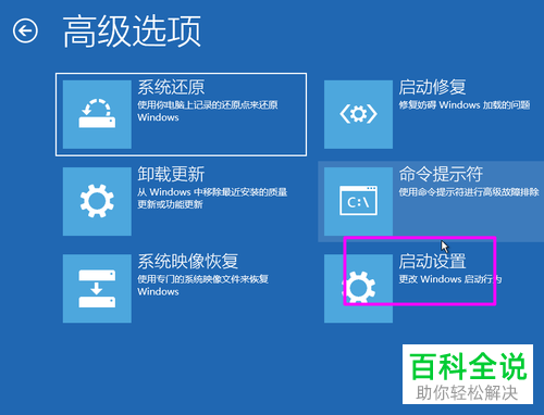 电脑开机显示正在准备windows请不要关机怎么办