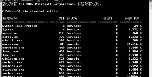 电脑卡顿win7任务管理器不能结束进程怎么办
