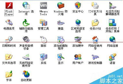 电脑控制面板中的扫描仪和照相机怎么删除?