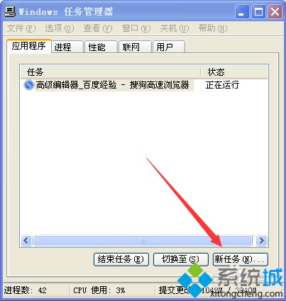 电脑开机后桌面图标都不见了怎么办